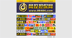 Desktop Screenshot of mczx.cn